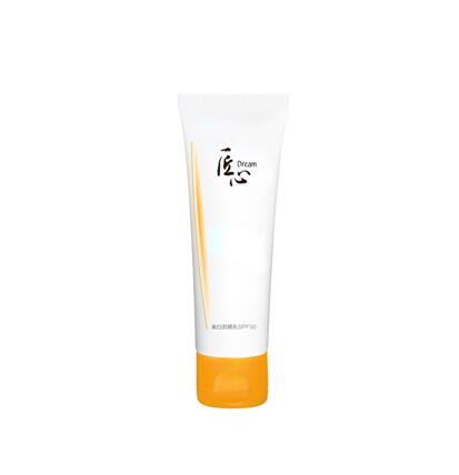 防曬乳SPF50