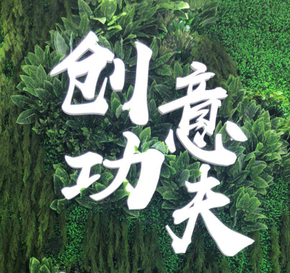 美妝智造“藝術家”棟方股份第23屆中國美容博覽會圓滿收官！