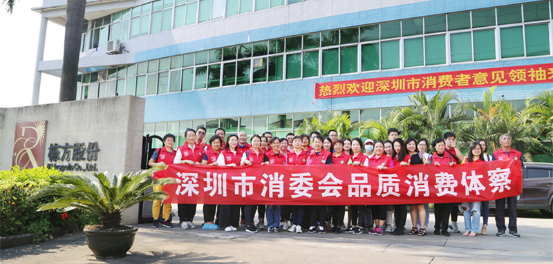 “透明工廠”體驗日，棟方股份讓消費者“零距離”體察化妝品制造